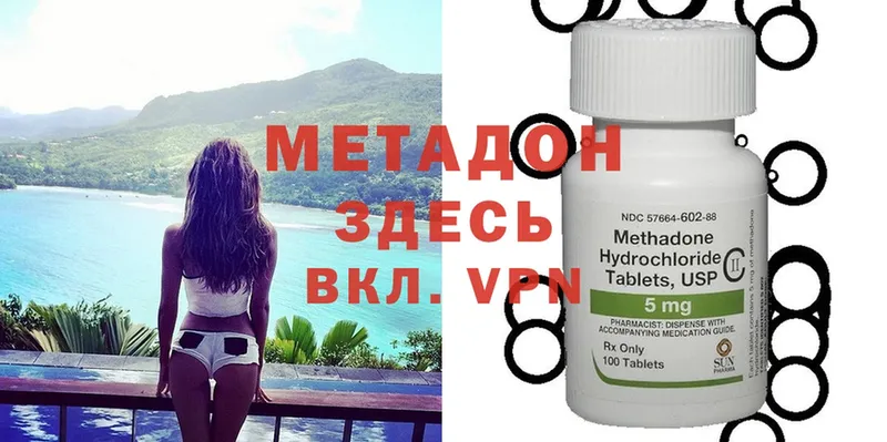 это Telegram  Исилькуль  МЕТАДОН methadone  закладка 